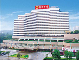 Guangdong Hotel